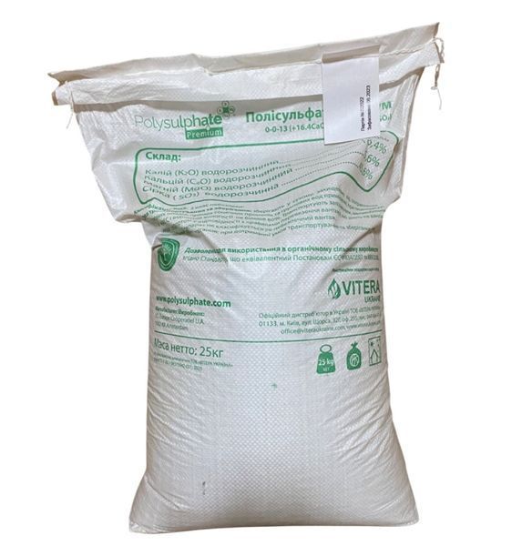 Полісульфат Преміум добриво Polysulphate Premium 0-0-13 25 кг 1245143 фото