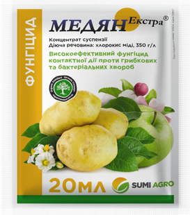 Медян Екстра (хлорокис міді) 20 мл 1245238 фото