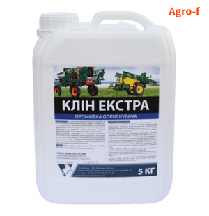 Промивка для обприскувача Клін Екстра (на 1 т води) 5 л 000001 фото