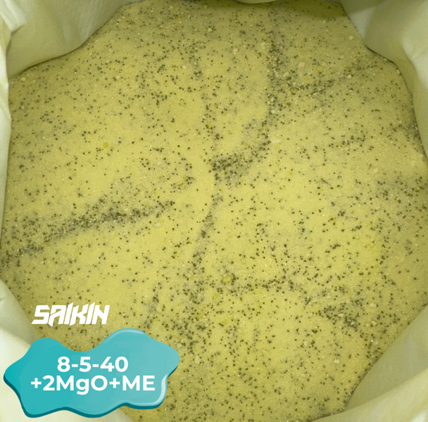 Saikin Premium добриво Сайкін 8-5-40+2MgO+МЕ+ЕАV 2 кг 12445370 фото
